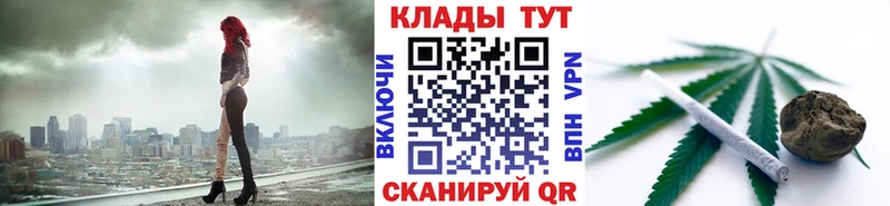Купить СОЛЬ  МАРИХУАНА  Псилоцибиновые грибы  Гашиш  Бутират  Меф мяу мяу  Мариинск