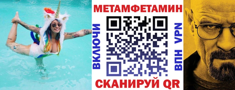 Купить закладки  Мариинск  Amphetamine Premium 