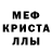 Амфетамин Розовый BAGDAR