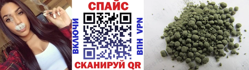 Бутират бутик Купить где Мариинск