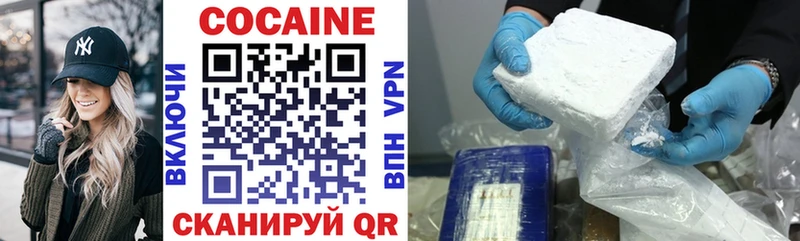Cocaine Fish Scale  Купить  Мариинск 