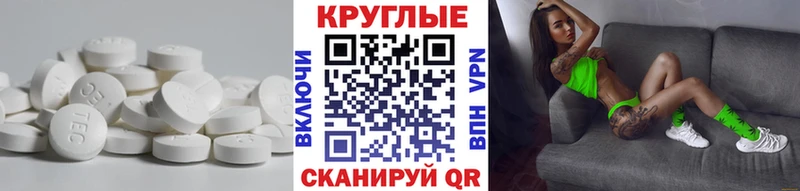 ЭКСТАЗИ 300 mg  Купить  Мариинск 