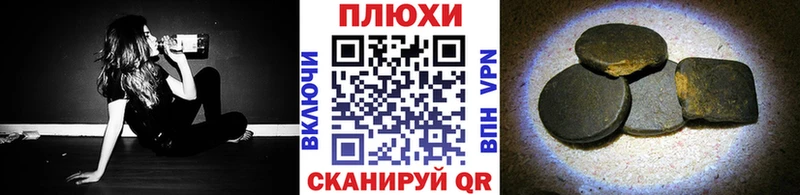 Купить  Мариинск  ГАШИШ Ice-O-Lator 