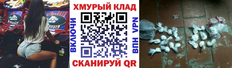 Героин герыч  Купить закладки  Мариинск 