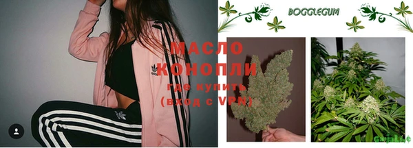 бошки Бугульма