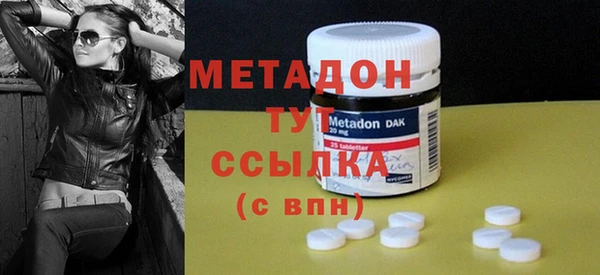 PSILOCYBIN Бронницы