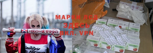 стафф Бородино