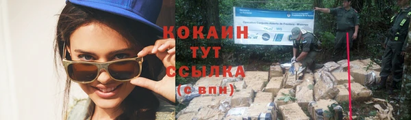 бошки Бугульма