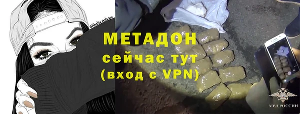 бошки Бугульма