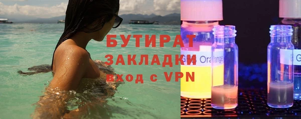PSILOCYBIN Бронницы
