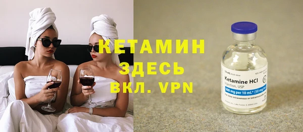 стафф Бородино