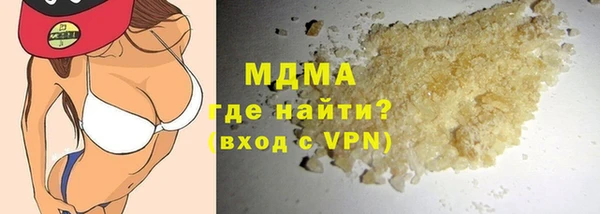PSILOCYBIN Бронницы