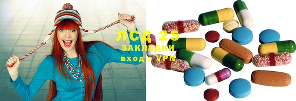 бошки Бугульма