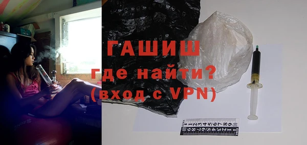стафф Бородино