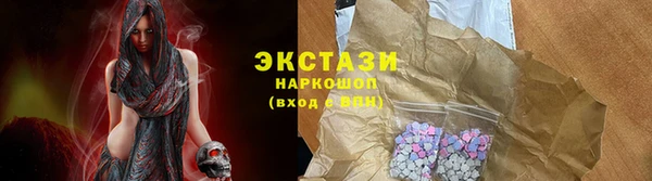 бошки Бугульма