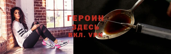 стафф Бородино