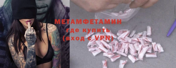 PSILOCYBIN Бронницы