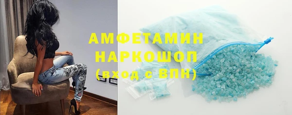 бошки Бугульма