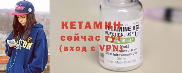 бошки Бугульма