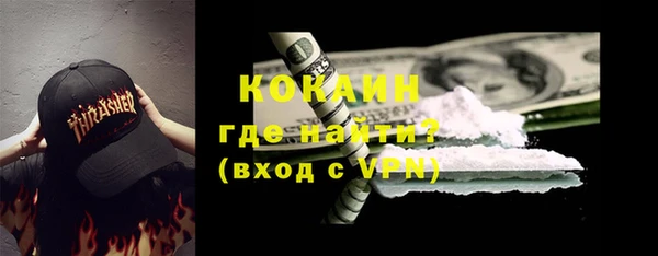 PSILOCYBIN Бронницы