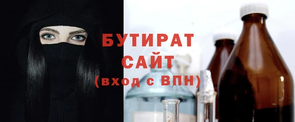 PSILOCYBIN Бронницы