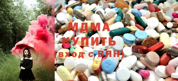стафф Бородино