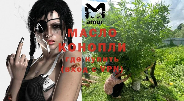 бошки Бугульма