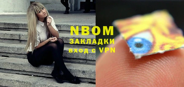 бошки Бугульма