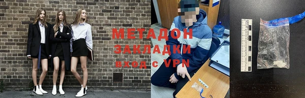 стафф Бородино