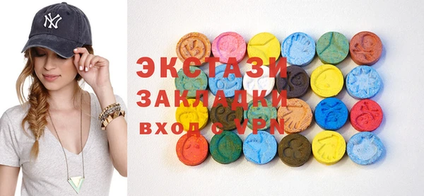 стафф Бородино