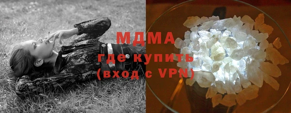 стафф Бородино