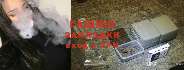 PSILOCYBIN Бронницы