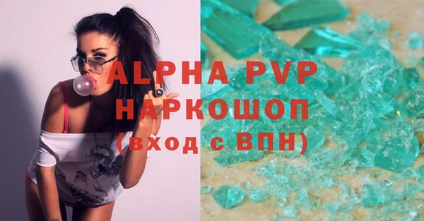 бошки Бугульма