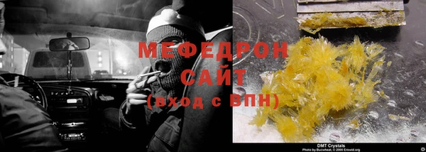 бошки Бугульма