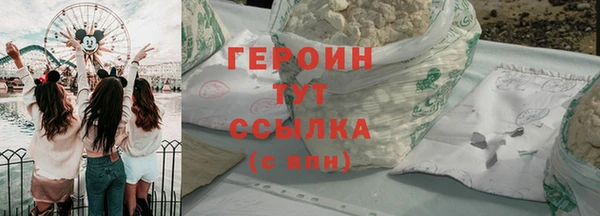 бошки Бугульма