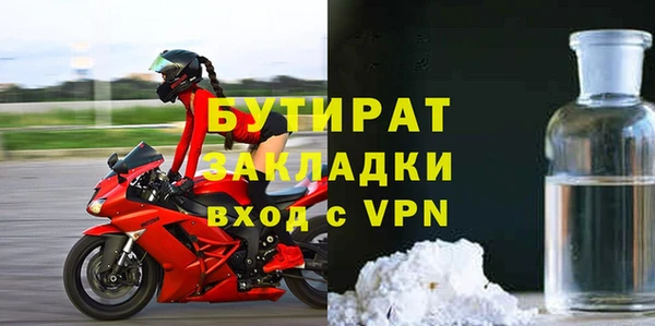 бошки Бугульма