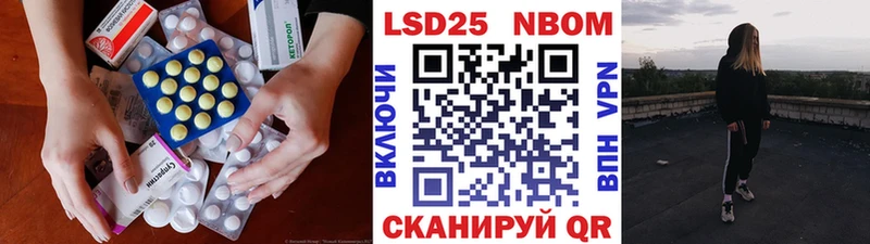 Купить где  Мариинск  ЛСД экстази кислота 