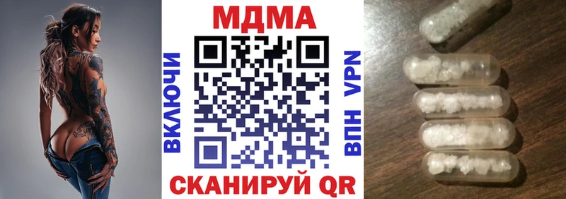 Купить Мариинск МДМА Molly