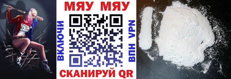 Купить  Мариинск  МЕФ VHQ 