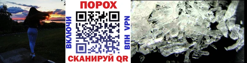 Первитин пудра  Купить  Мариинск 