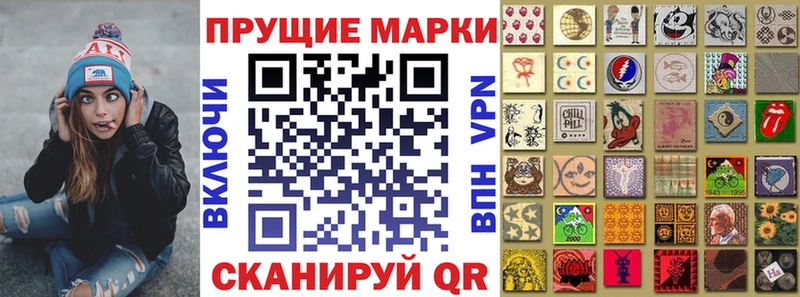 Купить закладки  Мариинск  Марки N-bome 1,5мг 
