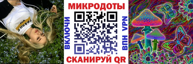 Купить  Мариинск  Псилоцибиновые грибы ЛСД 